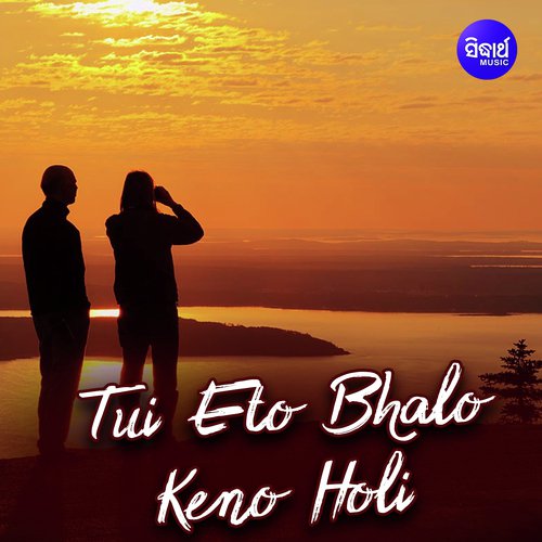 download Shankar Bhattacharjee, Sanchita Bhattacharya  Tui Eto Bhalo Keno Holi mp3 Single Tracks song 