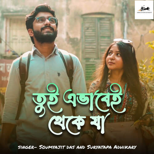 download Soumyajit Das, Suryatapa Adhikary  Tui Evabei Theke Jaa mp3 Single Tracks song 