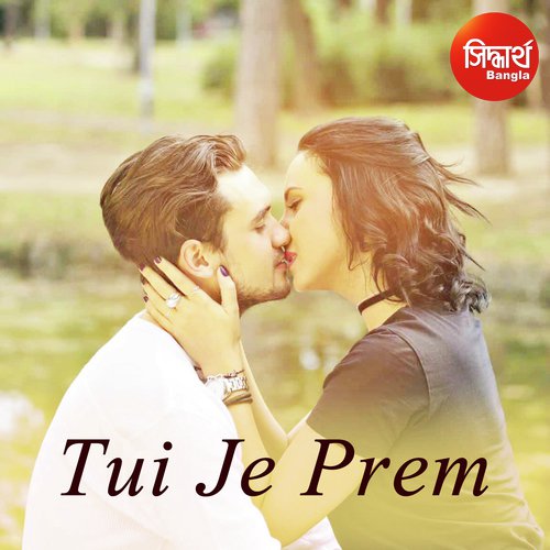 download Sayam Paul  Tui Je Prem mp3 Single Tracks song 