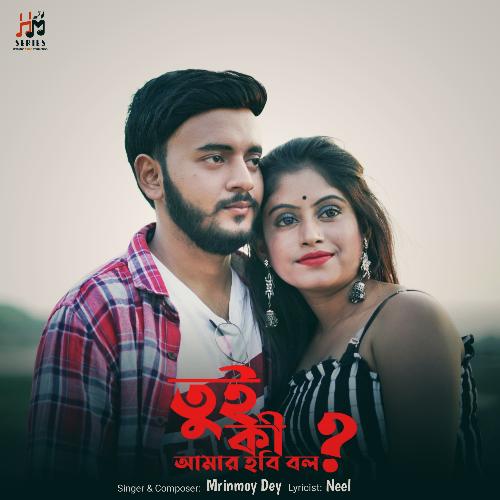 download   Tui Ki Amar Hobi Bol mp3 Single Tracks song 