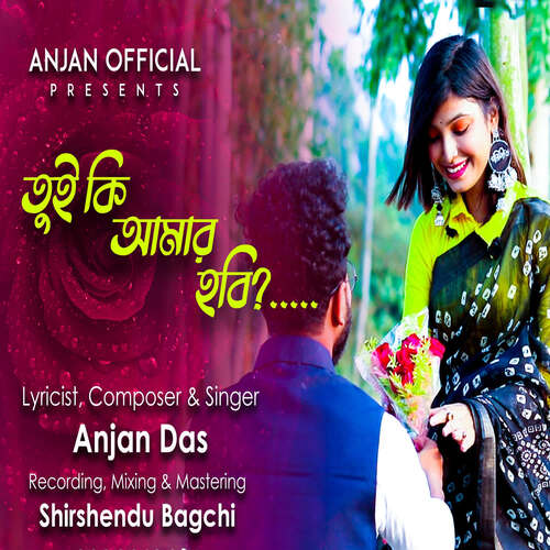 download Anjan Das  Tui Ki Amar Hobi mp3 Single Tracks song 