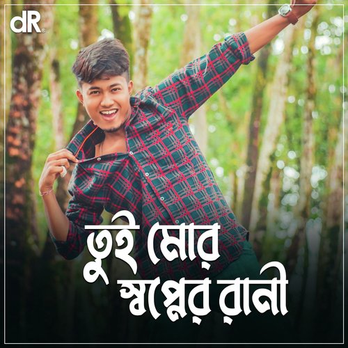 download   Tui Mor Sopner Rani mp3 Single Tracks song 