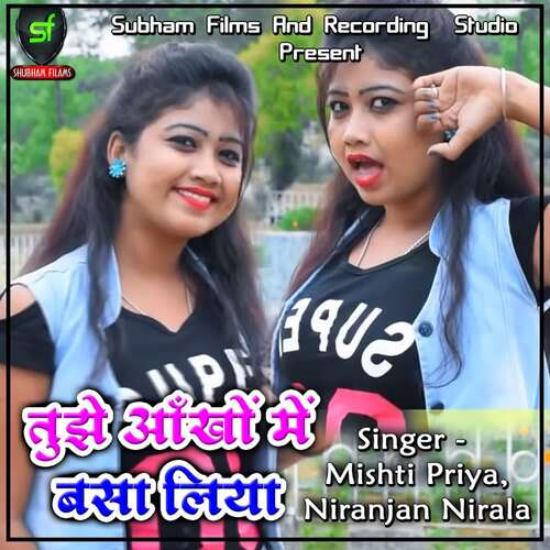 download Mishti Priya, Niranjan Nirala  Tujhe Aankho Me Basa Liya mp3 Single Tracks song 