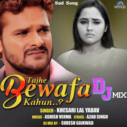 download Khesari Lal Yadav  Tujhe Bewafa Kahun Dj Mix mp3 Single Tracks song 