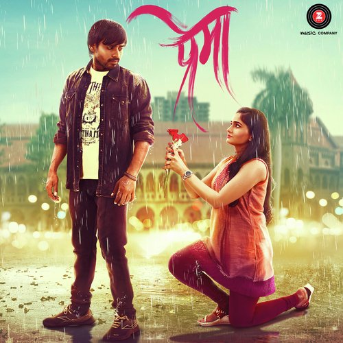 download Swapnil Bandodkar  Tujhi Athavan Ka Yete mp3 Single Tracks song 