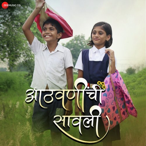 download Suresh Iyer, Anuja Ghadge  Tujhi Yaari mp3 Single Tracks song 