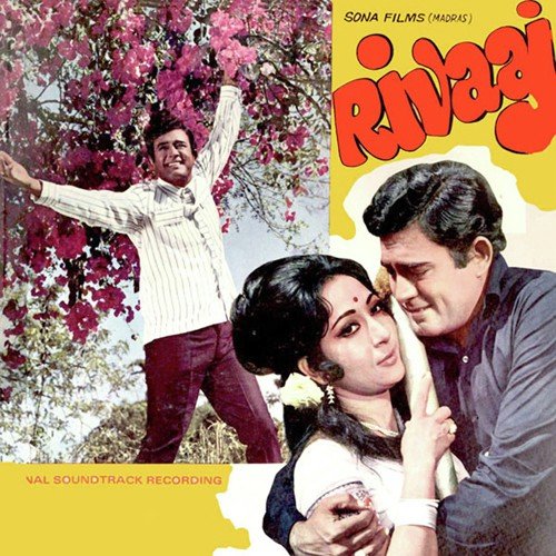 download Asha Bhosle, Mohammed Rafi  Tujhmen Hoon Main Mujhmen Hai Tu mp3 Single Tracks song 