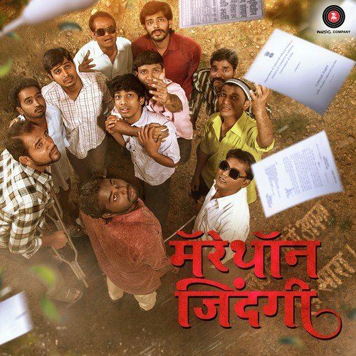 download Swapnil Bandodkar  Tujhya Darahun Jata mp3 Single Tracks song 