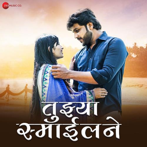 download Aniket Daund, Sirsha Rakshit  Tujhya Smile Ne mp3 Single Tracks song 