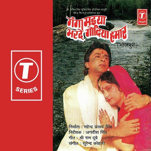 download Asha Bhosle  Tukur Tukur Taaki Ke mp3 Single Tracks song 