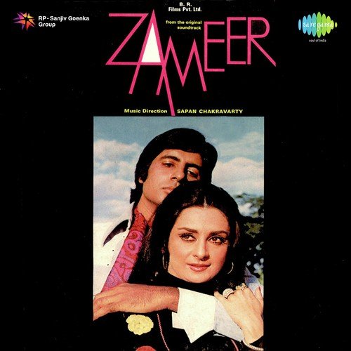 download Kishore Kumar, Asha Bhosle  Tum Bhi Chalo Hum Bhi Chale Duet mp3 Single Tracks song 