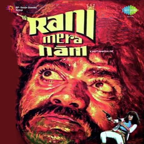 download Asha Bhosle  Tum Bhi Jhuthe Ham Bhi Jhuthe mp3 Single Tracks song 