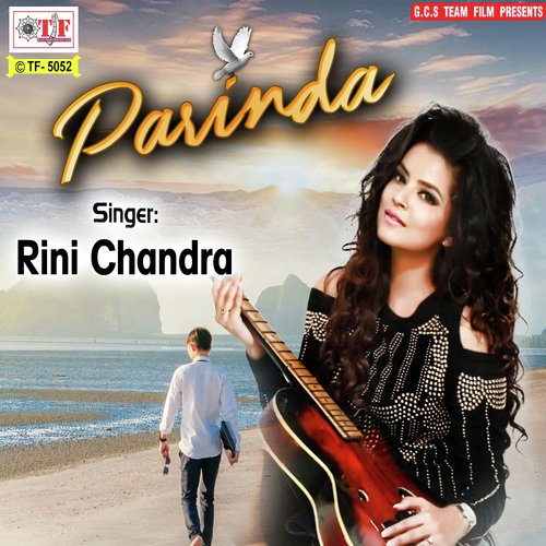 download Rini Chandra  Tum Mere Baad mp3 Single Tracks song 