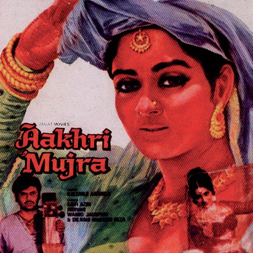 download Asha Bhosle  Tum Mere Koi Nahin (Aakhri Mujra / Soundtrack Version) mp3 Single Tracks song 