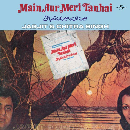 download Jagjit Singh  Tum Nahin Aaye Abhi mp3 Single Tracks song 