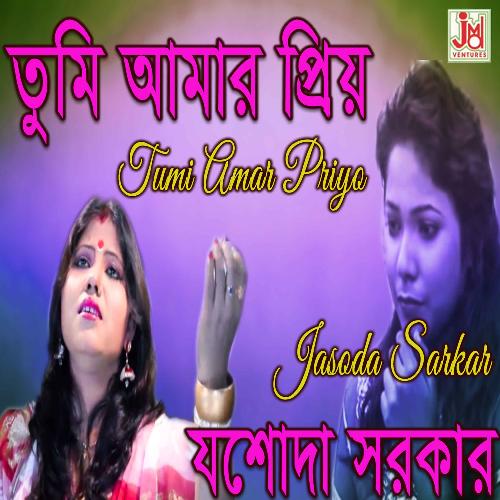 download   Tumi Amar Priyo mp3 Single Tracks song 