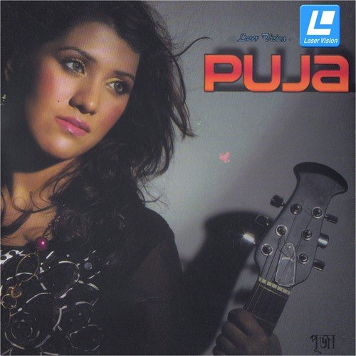 download   Tumi Amar mp3 Single Tracks song 