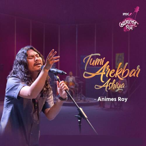 download   Tumi Arekbar Ashiya mp3 Single Tracks song 