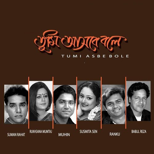 download Rukhsana Mumtaj  Tumi Asbe Bole mp3 Single Tracks song 