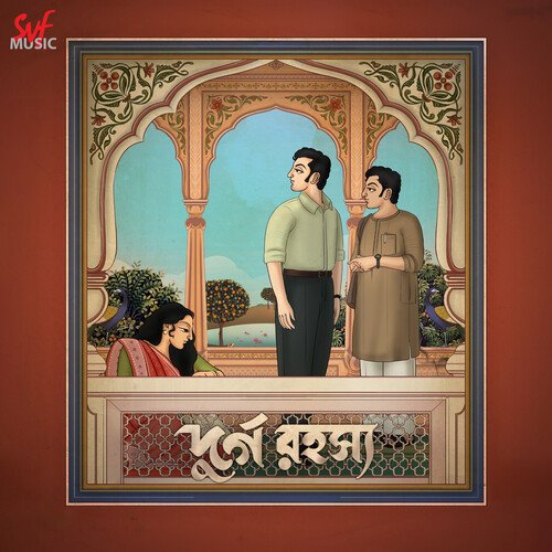 download Tamalika Golder, Anirban Bhattacharya  Tumi Bawdol Hoye Esho mp3 Single Tracks song 