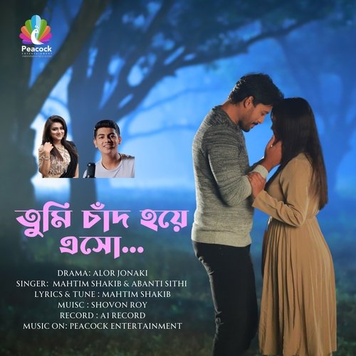 download   Tumi Chand Hoye Esho mp3 Single Tracks song 