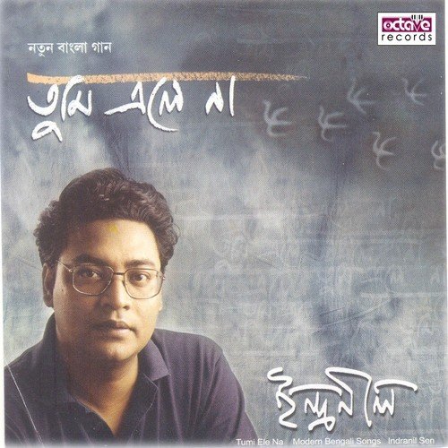 download Indranil Sen  Tumi Ele Na mp3 Single Tracks song 