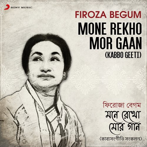 download Firoza Begum  Tumi Eshechile Jibone Aamar mp3 Single Tracks song 