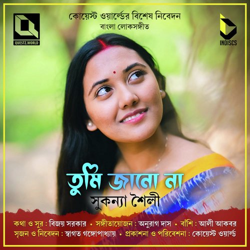 download   Tumi Jano Na mp3 Single Tracks song 