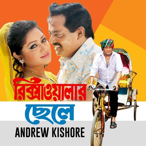 download   Tumi Janonare Priyo mp3 Single Tracks song 