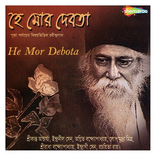 download Srikanto Acharya  Tumi Kemon Kore Gaan Karo Hey mp3 Single Tracks song 