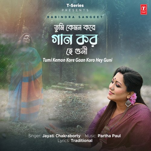 download Jayati Chakraborty  Tumi Kemon Kore Gaan Koro Hey Guni mp3 Single Tracks song 