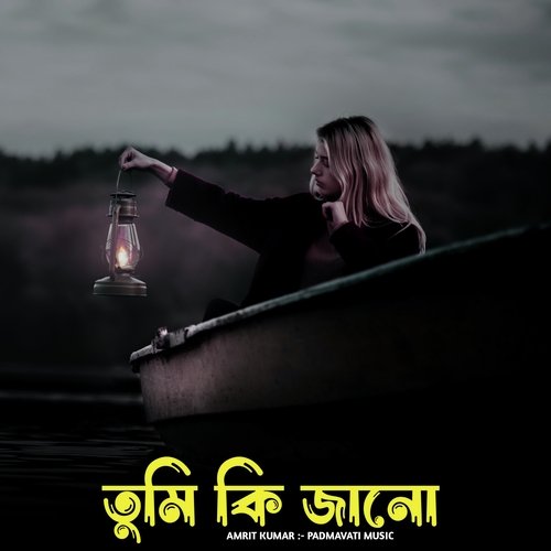 download   Tumi Ki Jano mp3 Single Tracks song 