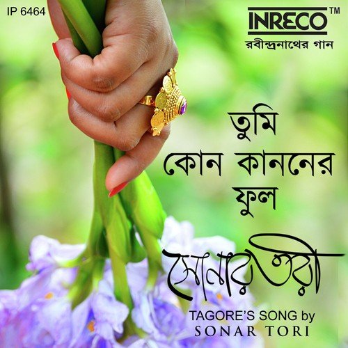 download Sonar Tori  Tumi Kon Kanoner Phool mp3 Single Tracks song 