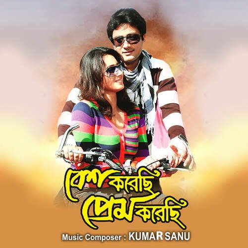 download Kabita Krishnamurti  Tumi Kothai Acho mp3 Single Tracks song 