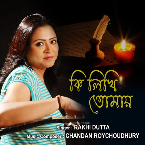 download Rakhi Dutta  Tumi Kothai Koto Dure mp3 Single Tracks song 