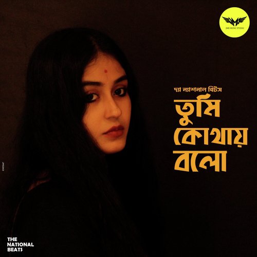 download The National Beats  Tumi Kothay Bolo mp3 Single Tracks song 