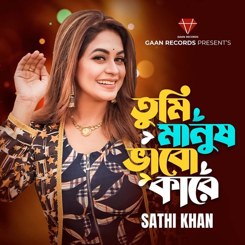 download Sathi Khan  Tumi Manush Vabo Kare mp3 Single Tracks song 