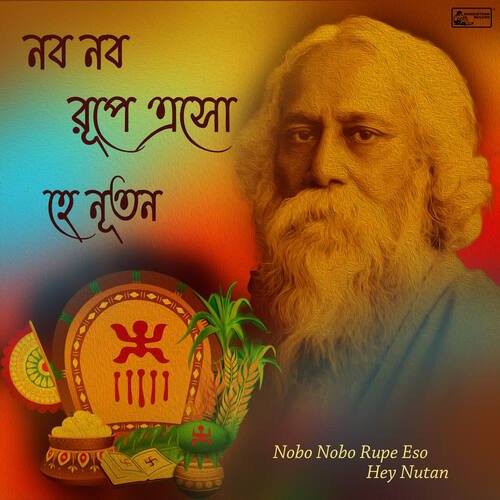 download Susmita Patra  Tumi Nabo Nabo Rupe Eso Prane mp3 Single Tracks song 