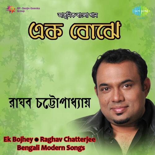 download   Tumi Nei Bole mp3 Single Tracks song 