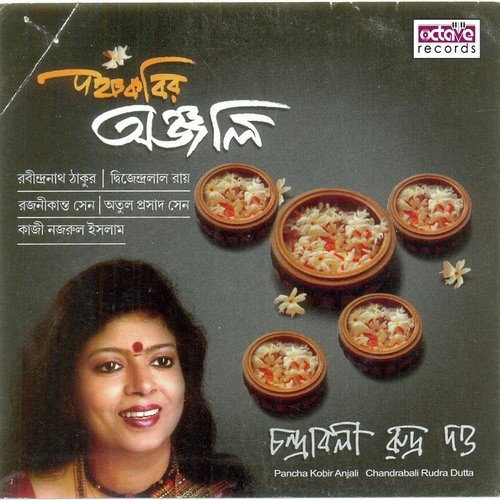 download Chandrabali Rudra Dutta  Tumi Nirmolo Koro mp3 Single Tracks song 