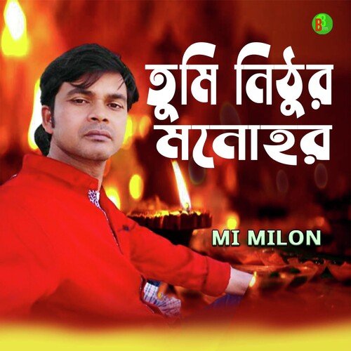 download   Tumi Nithur Monohor mp3 Single Tracks song 