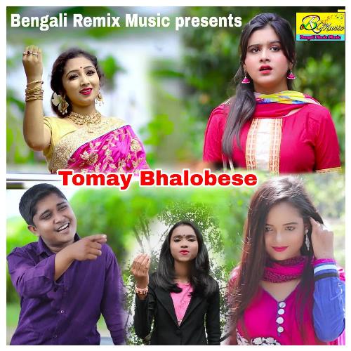 download Sumona Karak And Bholanath Das  Tumi Priya Bole mp3 Single Tracks song 