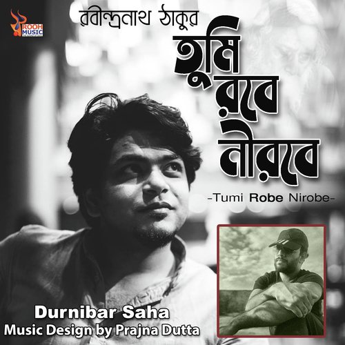 download Durnibar Saha  Tumi Robe Nirobe mp3 Single Tracks song 