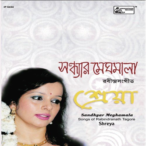 download Shreya Guhathakurata  Tumi Sandhyar Meghamala mp3 Single Tracks song 