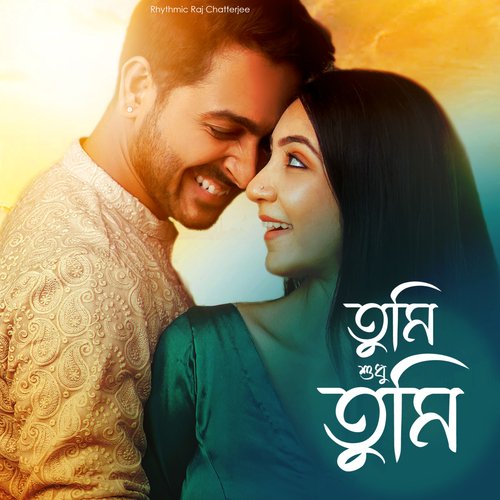 download   Tumi Sudhu Tumi mp3 Single Tracks song 