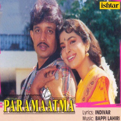 download Alka Yagnik, Kumar Sanu  Tune Mera Dil mp3 Single Tracks song 