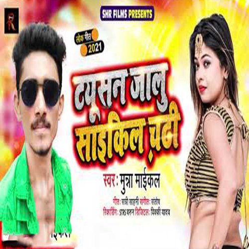 download   Tusion Jalu Cycle Chadi mp3 Single Tracks song 