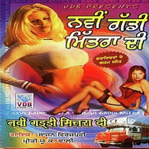 download Sajan Ferozpuri, Preeto Uk Wali  Tut Gayi Manje Di Chugath mp3 Single Tracks song 