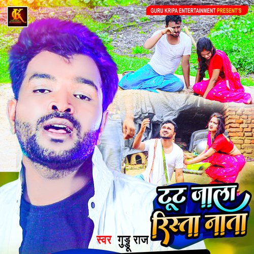 download Guddu Raj  Tut Jala Rishta Nata mp3 Single Tracks song 