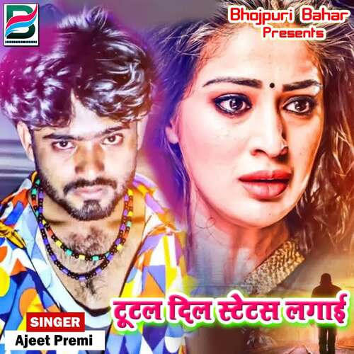 download Ajeet Premi  Tutal Dil Status Lagai mp3 Single Tracks song 